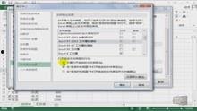 excel2003视频教程,Excel 2003视频教程内容概览