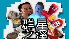 视频鬼畜素材,视频素材中的趣味与创意无限