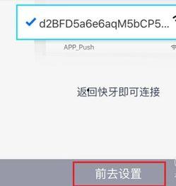蓝牙怎么发送视频,轻松实现移动设备间的视频分享