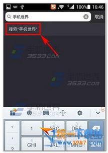 搜索 视频,探索视觉叙事的艺术与技巧
