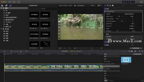 视频消杂音软件