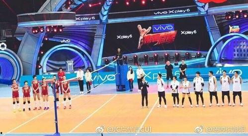 女排综艺节目视频,赛场内外,青春绽放