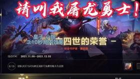 皇子孤单英豪皮肤视频,揭秘游戏新皮肤背后的故事与魅力