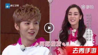 鹿晗和热巴结婚的视频,浪漫瞬间回顾