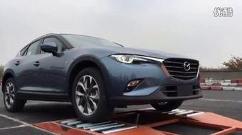马自达cx4评测视频,动感操控与时尚设计完美融合