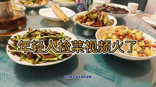 菜视频,轻松掌握烹饪技巧，美食制作一网打尽