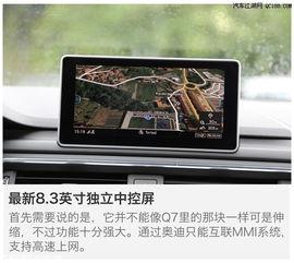 新a5视频,探索科技前沿，引领未来生活新篇章