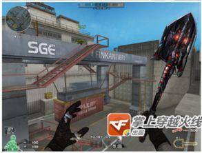 穿越火线军港视频,穿越火线中的热血征程