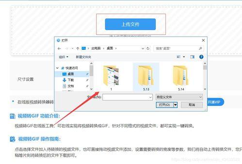 怎么把视频弄成gif,如何将视频制作成GIF动画