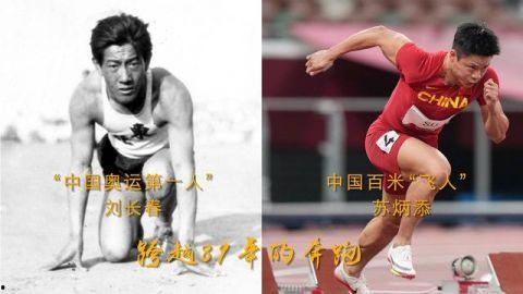 奥运小视频,精彩小视频回顾