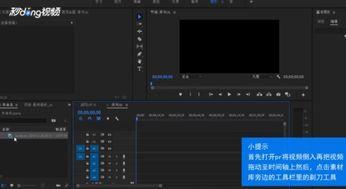 pr 裁剪视频,打造精彩视频概述