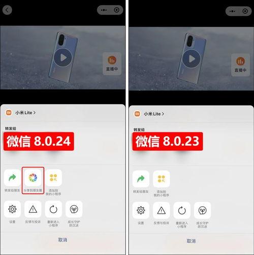 聊天视频美化,打造个性化美化效果，尽享视觉盛宴