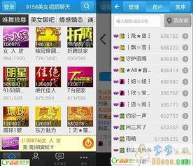 聊天视频美化,打造个性化美化效果,尽享视觉盛宴