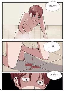 污视频漫画,污视频漫画的负面影响与反思