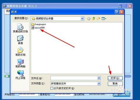 视频剪裁合并,打造精彩概述的秘诀