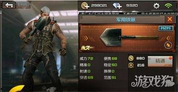 cf屠龙视频,巅峰对决，传奇英雄的荣耀征程