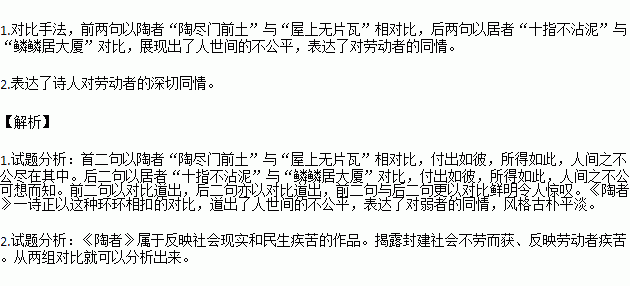 古诗陶者视频,古韵陶艺传承之旅