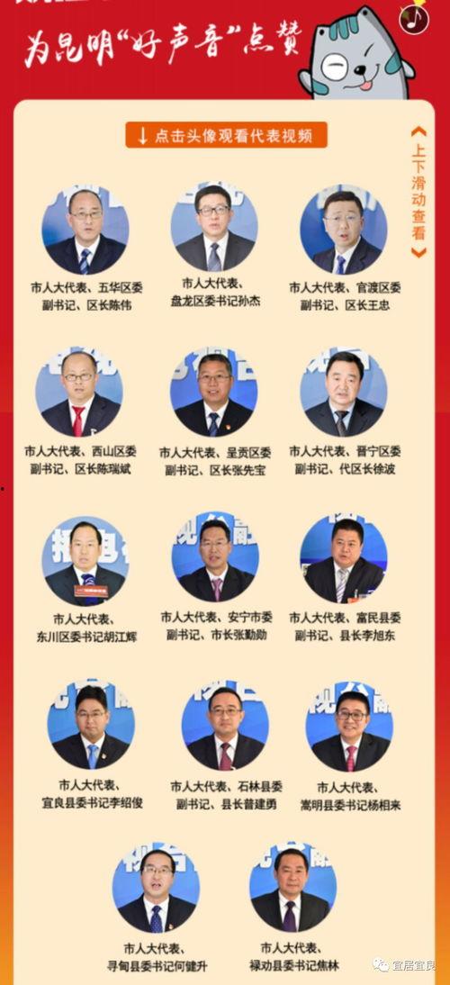 宜良视频,视频带你领略这座古城的独特魅力