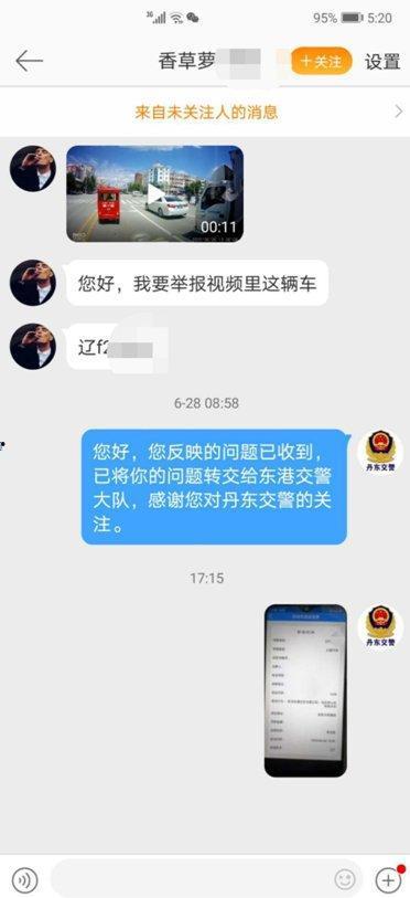查违章视频,一图览尽常见交通违法行为