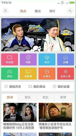 小米视频官方下载,海量影视资源一网打尽