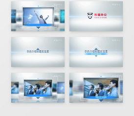 公司宣传视频制作模板,公司宣传视频模板深度解析