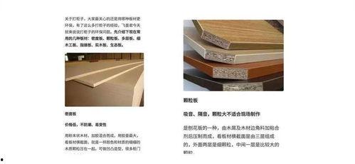 打竹板视频教程,轻松入门,体验传统打击乐的魅力