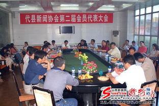 代县新闻视频,聚焦本土发展,展现时代风采